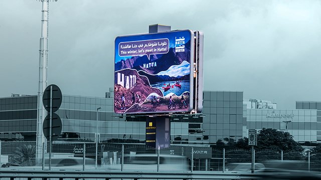 Billboard Ads on Sheikh Zayed Road