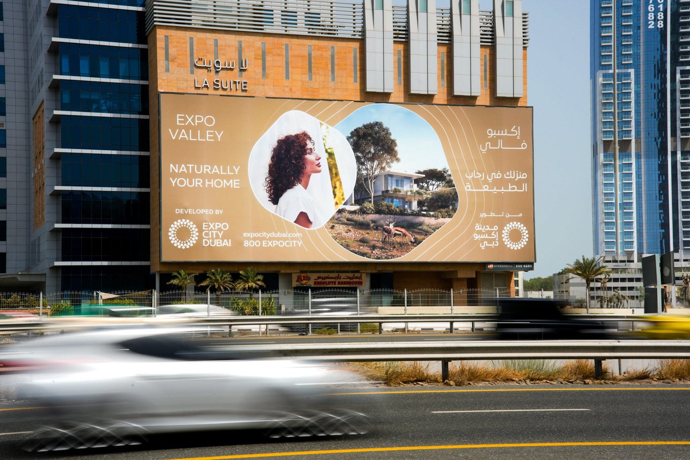 Hoarding Advertising on Sheikh Zayed Road Capture Daily Commuters