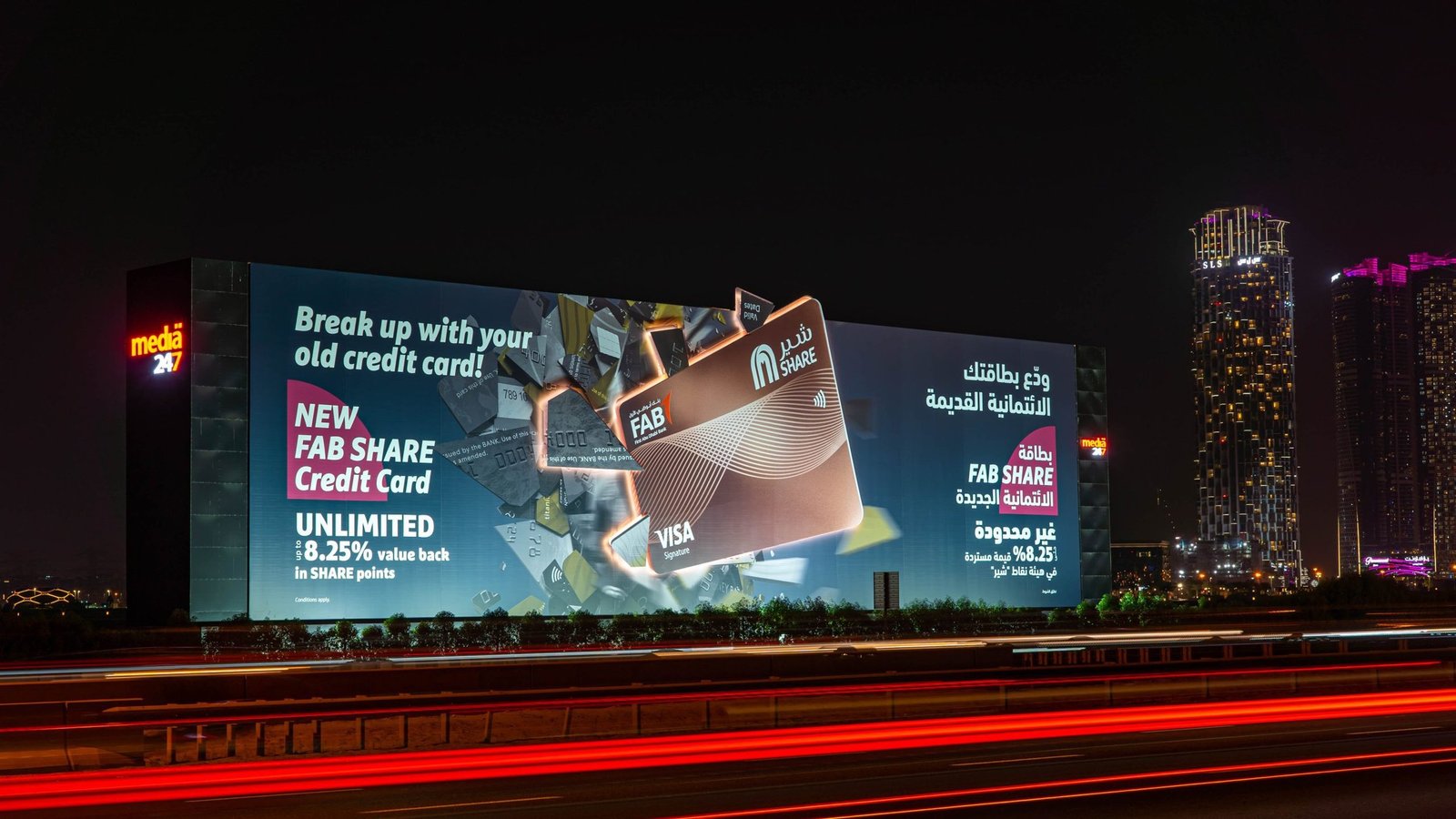 Get Seen by Everyone: Billboard ads Visibility Solutions!